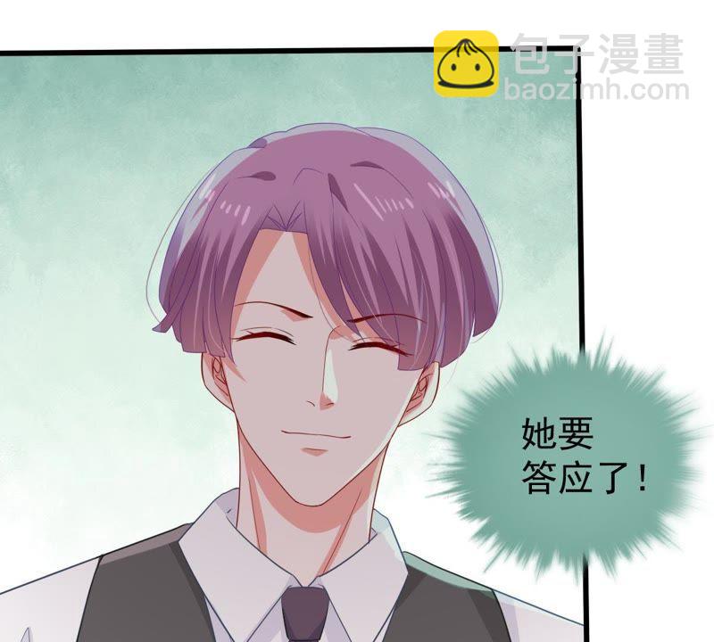 第124话 倒打一耙38