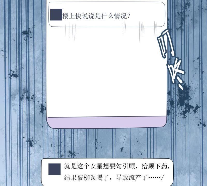 第124话 倒打一耙4
