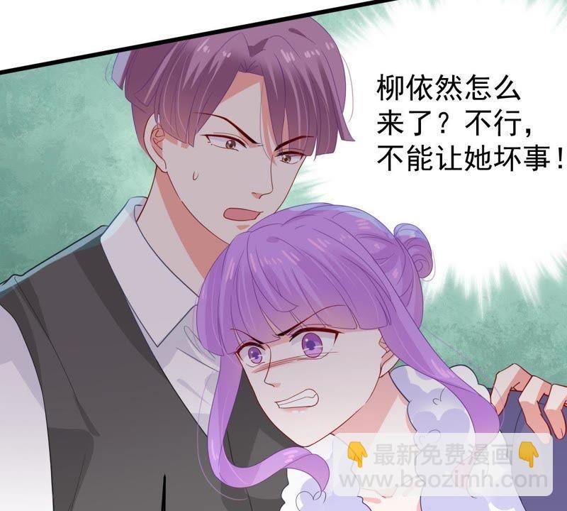 第124话 倒打一耙44