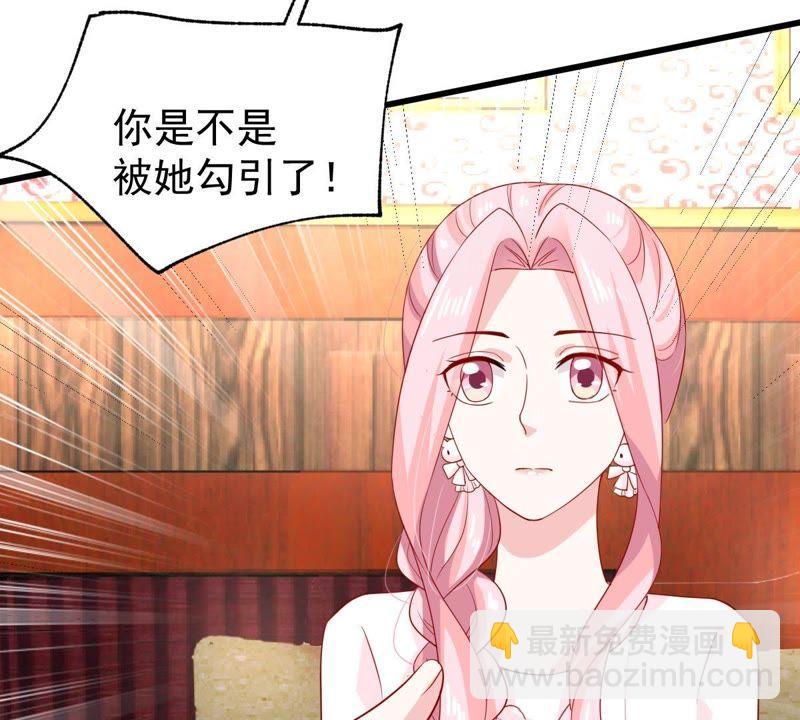 第124话 倒打一耙52
