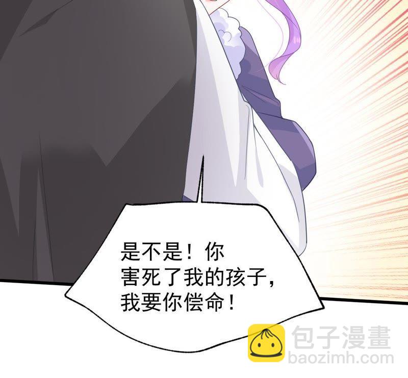 第124话 倒打一耙56