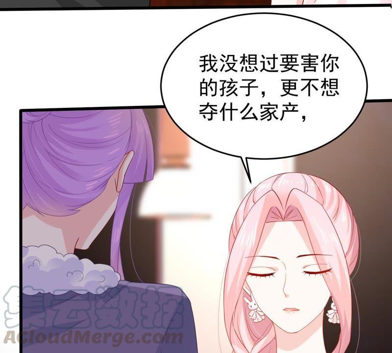 第124话 倒打一耙60