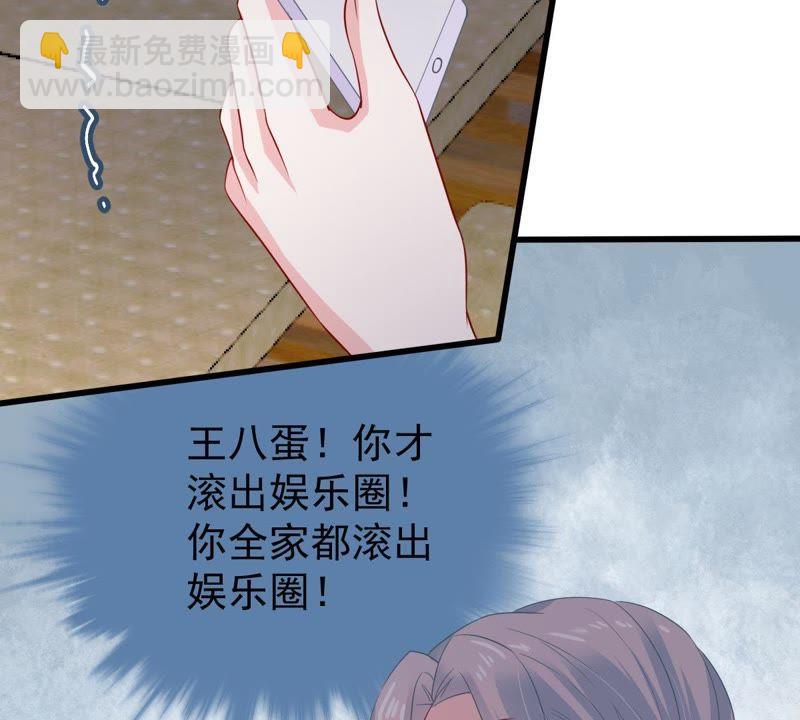第124话 倒打一耙9