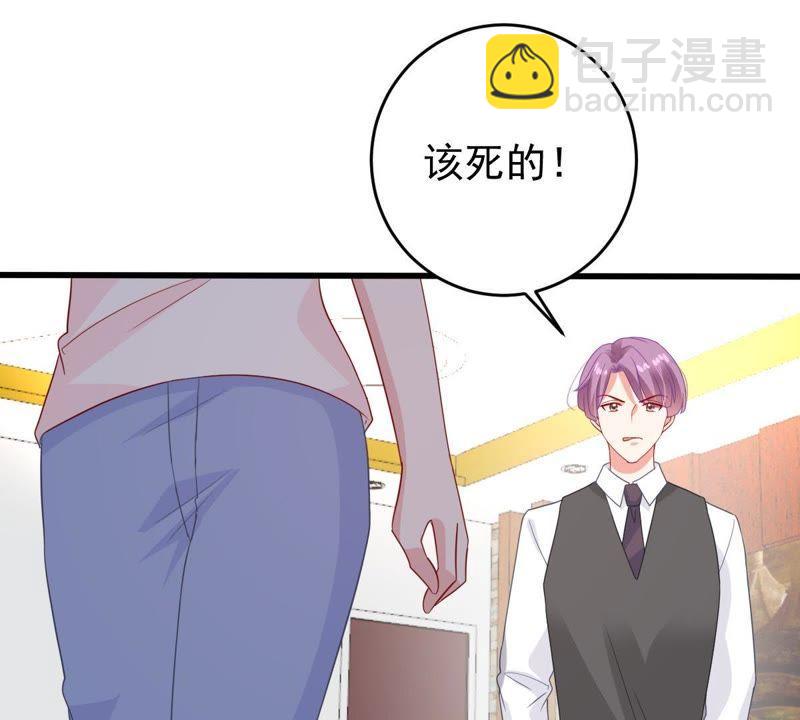 第125话 推波助澜11