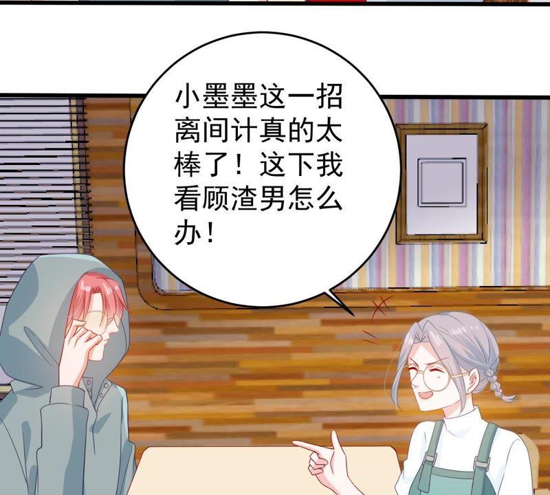 第125话 推波助澜22