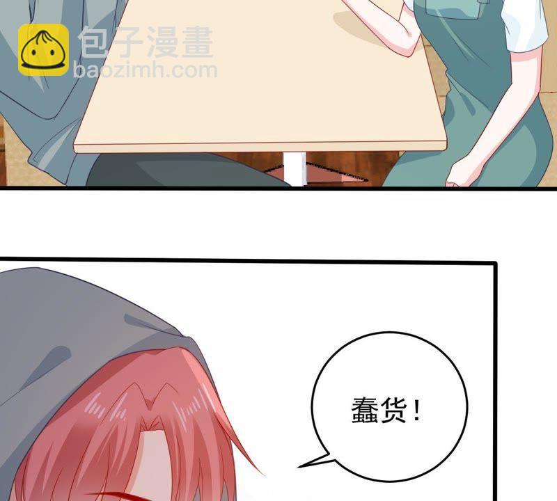 第125话 推波助澜23
