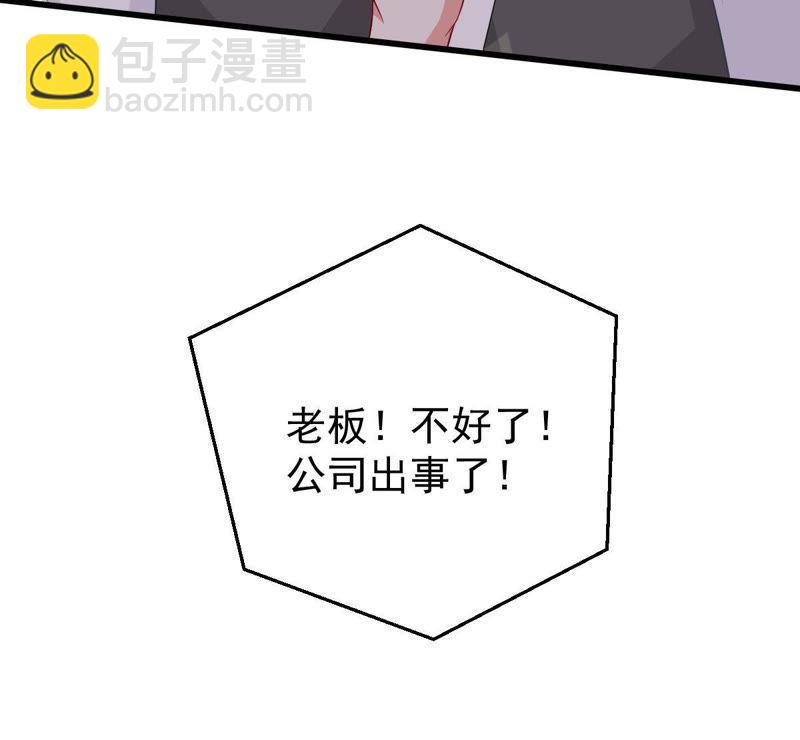 第125话 推波助澜29