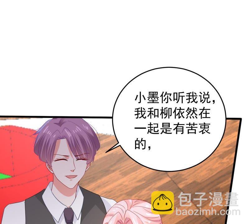 第125话 推波助澜3