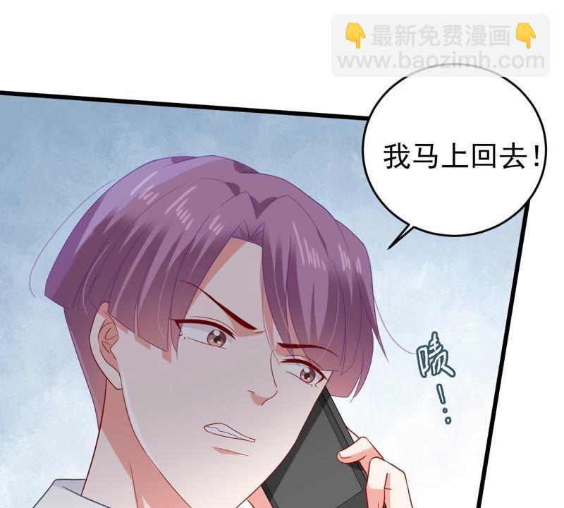 第125话 推波助澜30