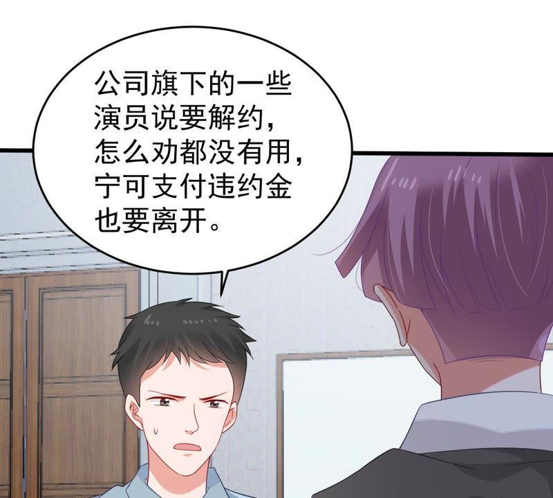 第125话 推波助澜44
