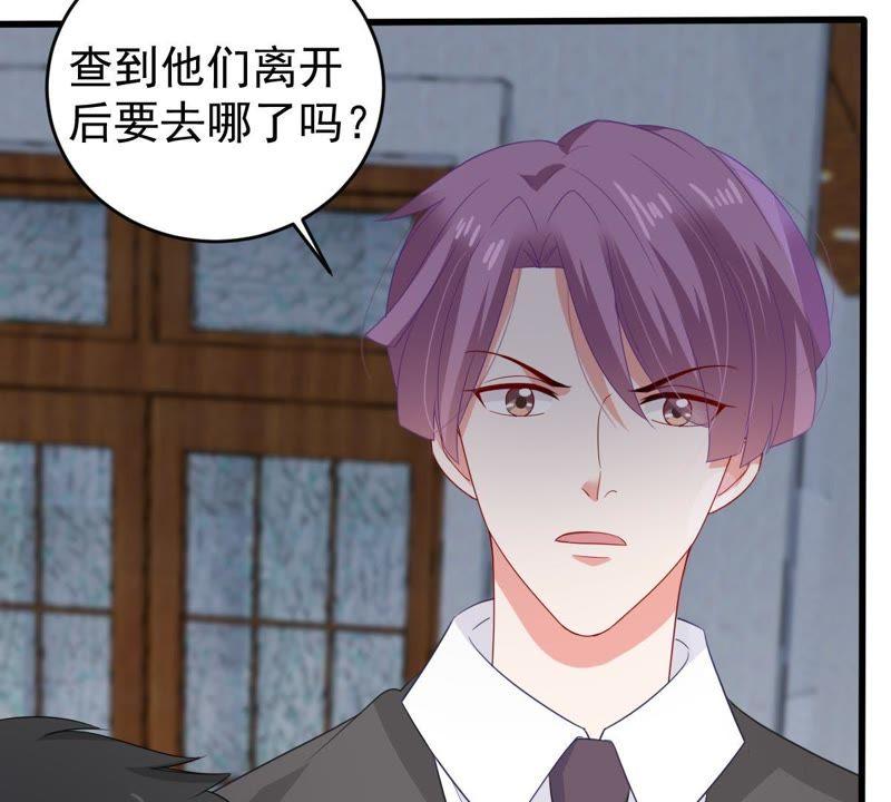 第125话 推波助澜46