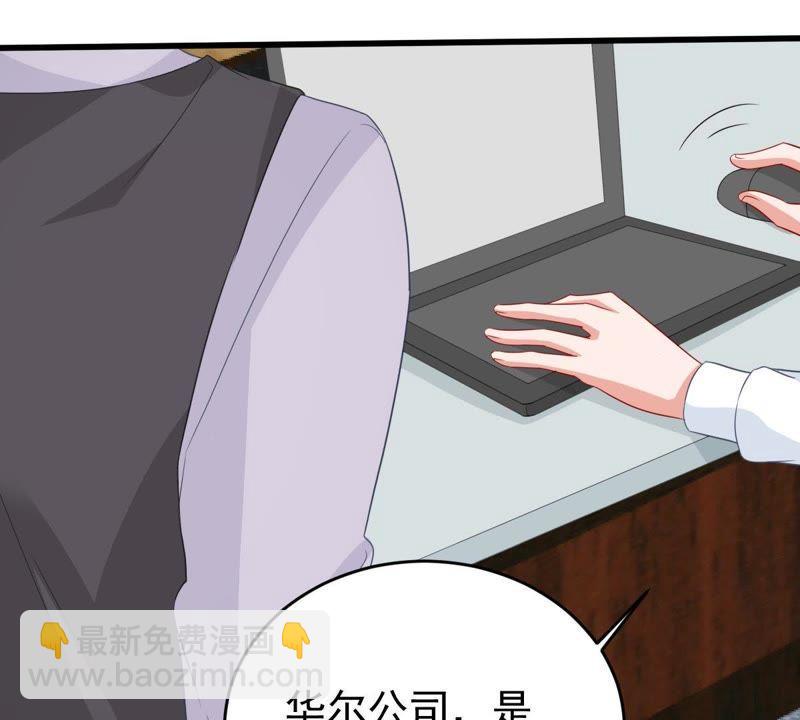 第125话 推波助澜48