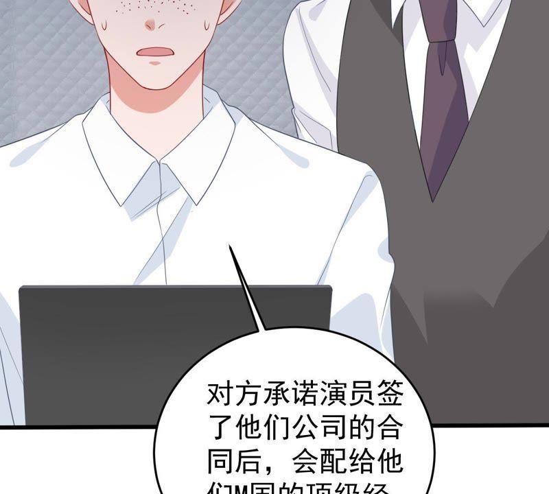 第125话 推波助澜54