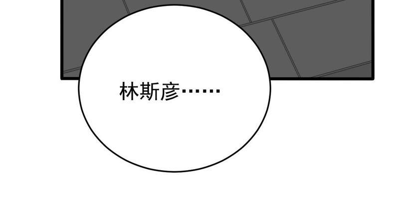 第125话 推波助澜59