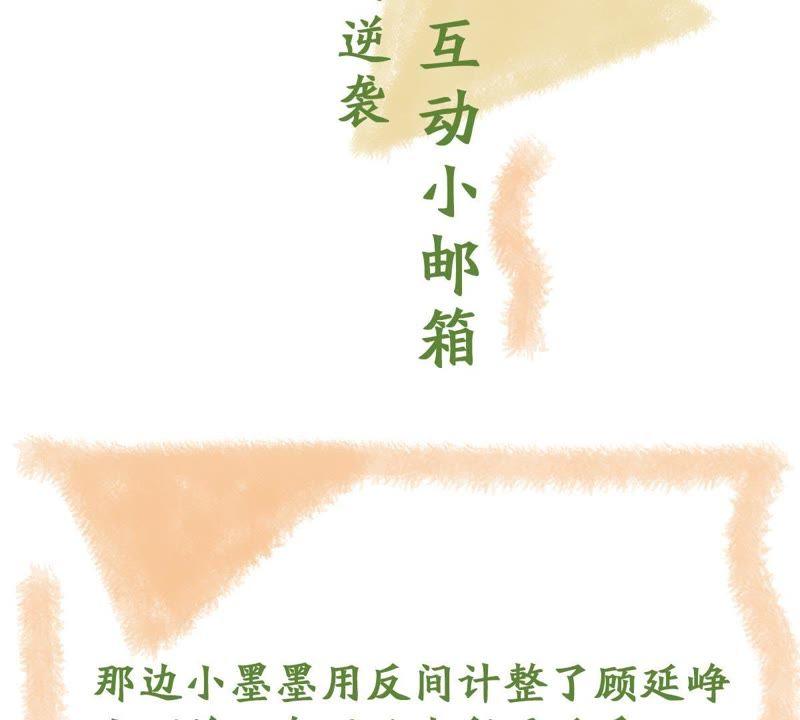 第125话 推波助澜62