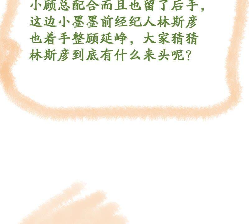 第125话 推波助澜63