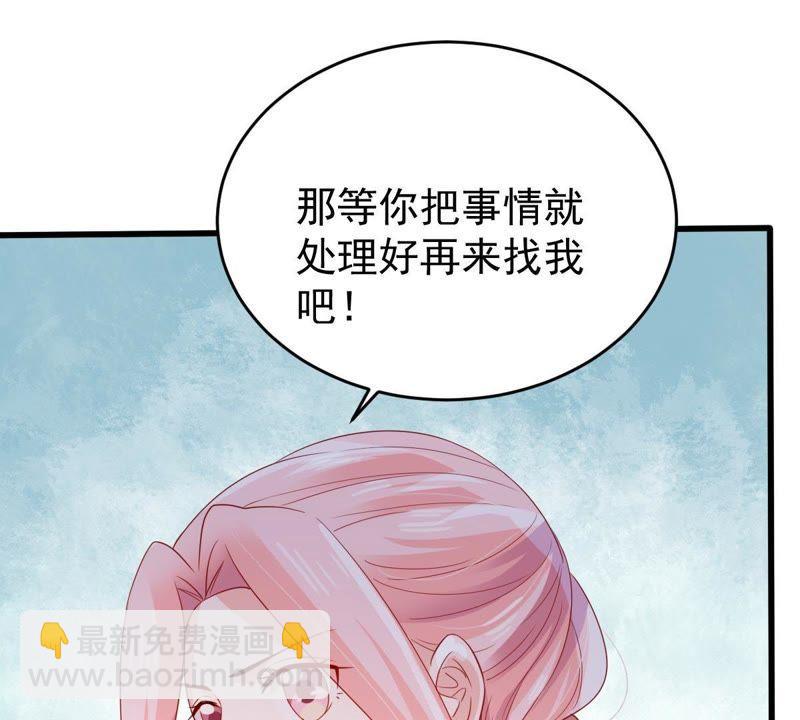第125话 推波助澜9