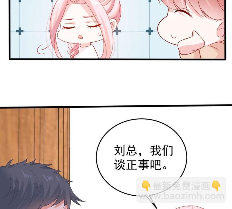 第126话 和我约会吧15