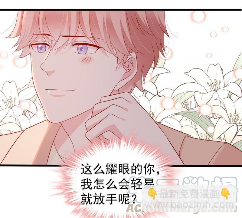 第126话 和我约会吧21