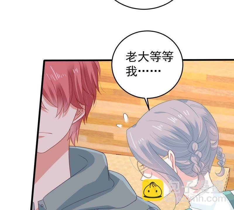 第126话 和我约会吧24