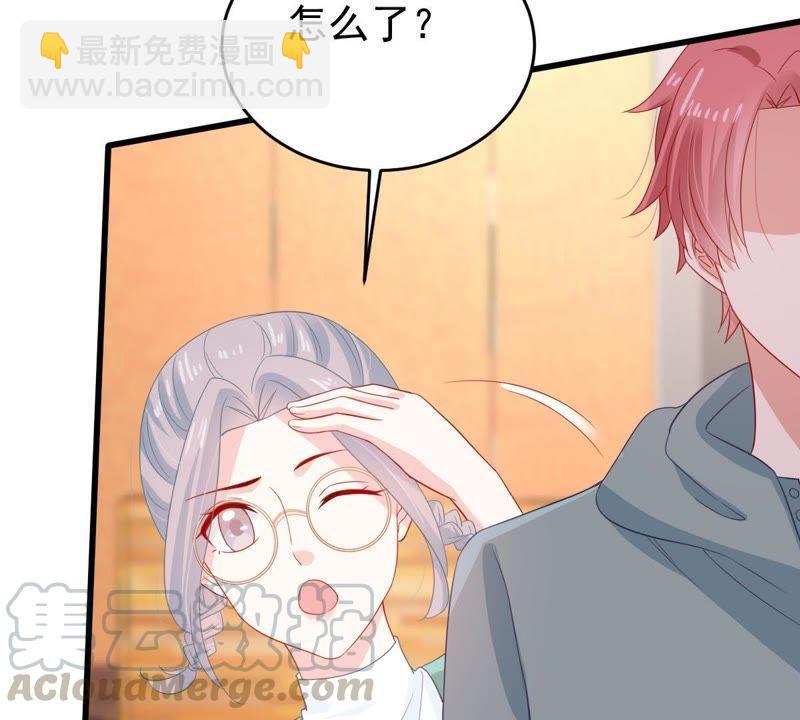 第126话 和我约会吧28