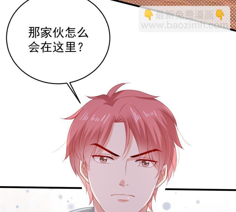 第126话 和我约会吧33