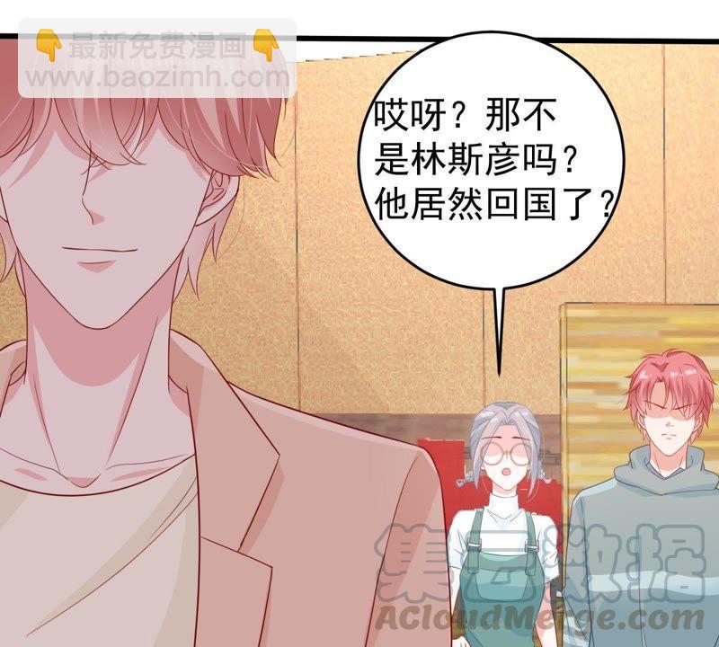 第126话 和我约会吧35
