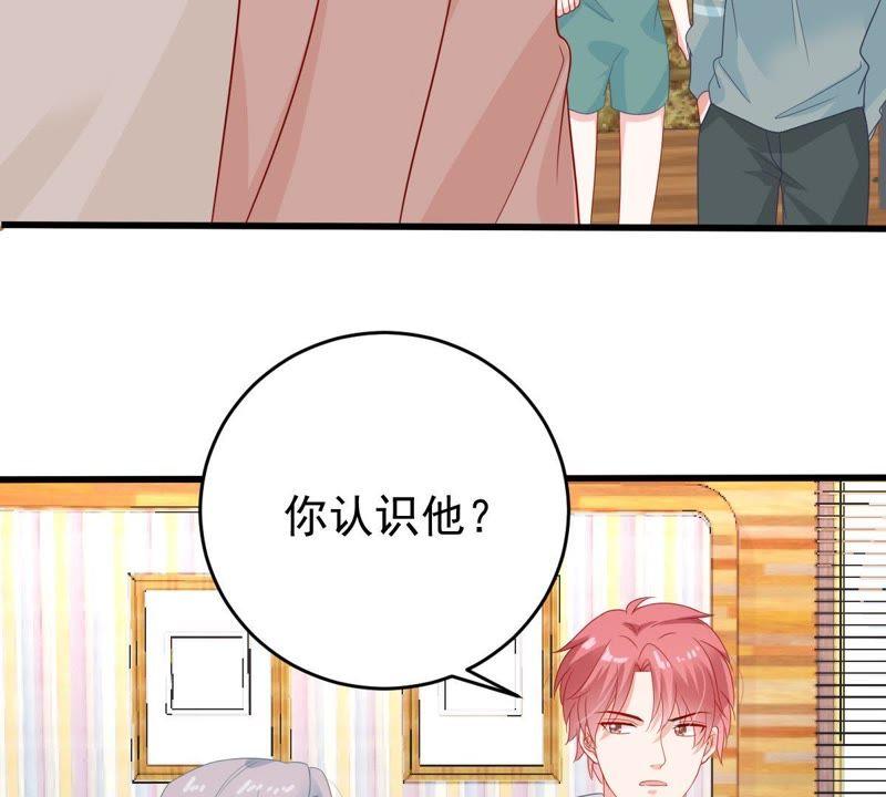 第126话 和我约会吧36
