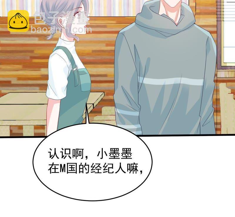 第126话 和我约会吧37