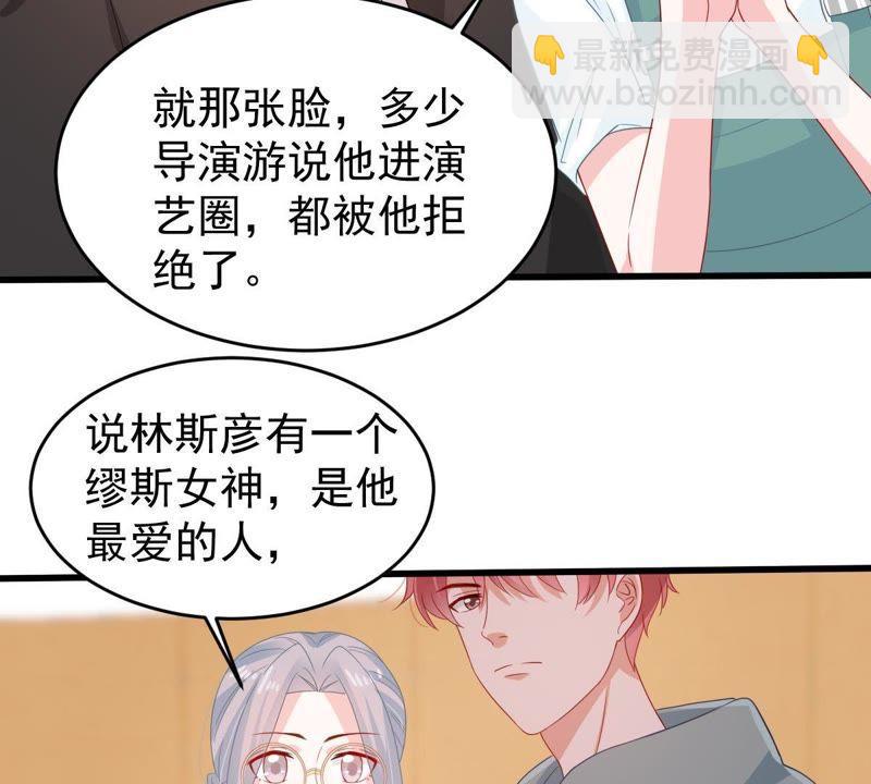 第126话 和我约会吧39