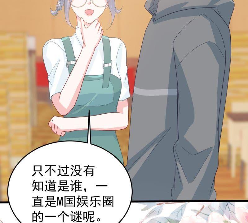 第126话 和我约会吧40