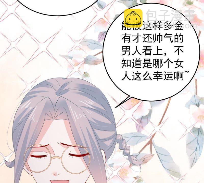 第126话 和我约会吧41