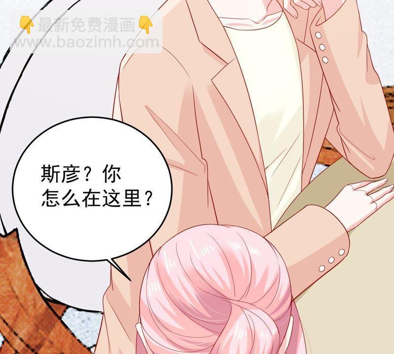 第126话 和我约会吧5