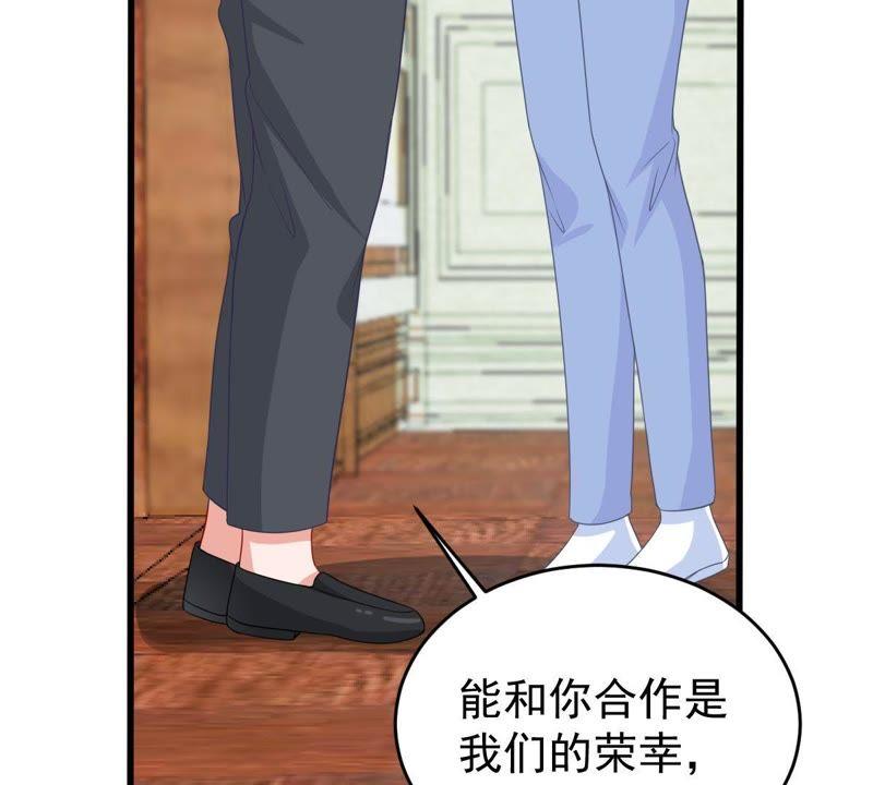 第126话 和我约会吧54