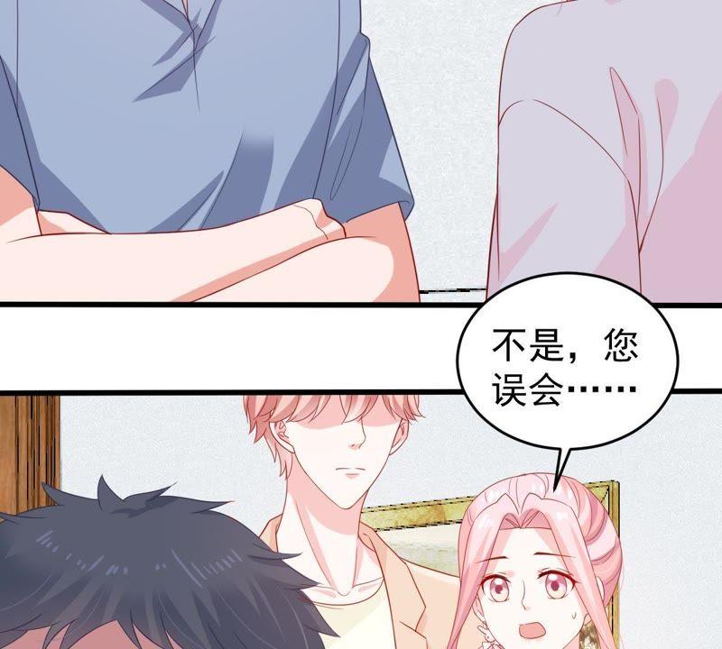 第126话 和我约会吧56