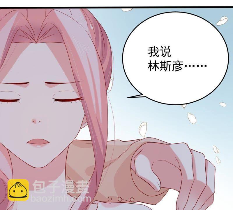 第126话 和我约会吧59