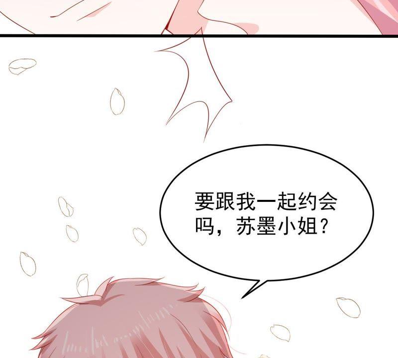 第126话 和我约会吧61