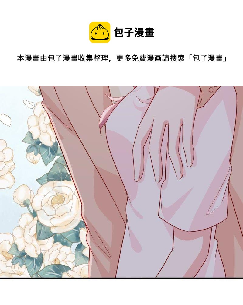 第126话 和我约会吧63