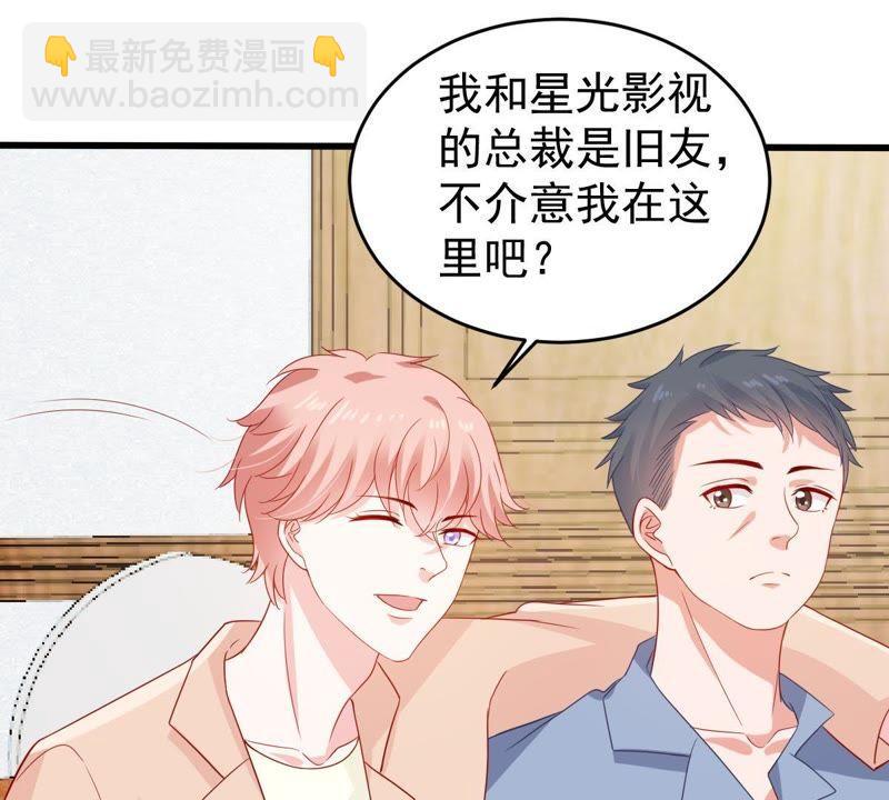 第126话 和我约会吧8