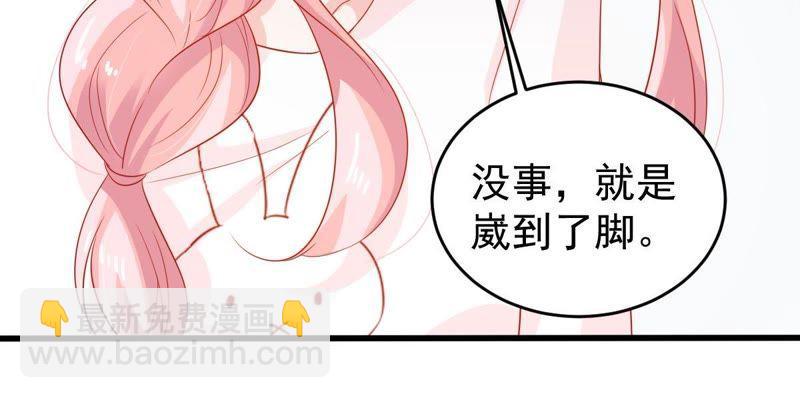 第127话 他的好不止这些12