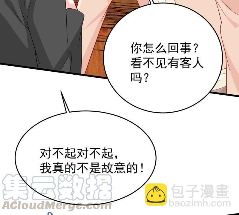 第127话 他的好不止这些14