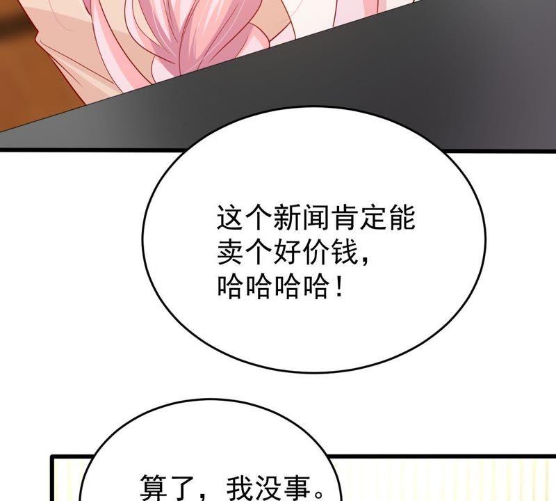 第127话 他的好不止这些20