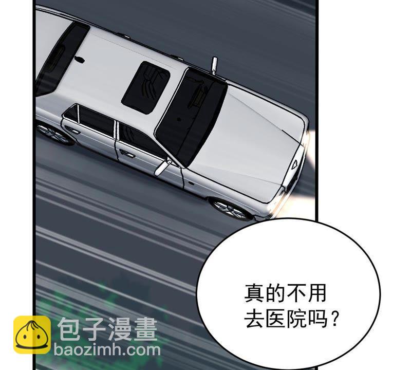 第127话 他的好不止这些24