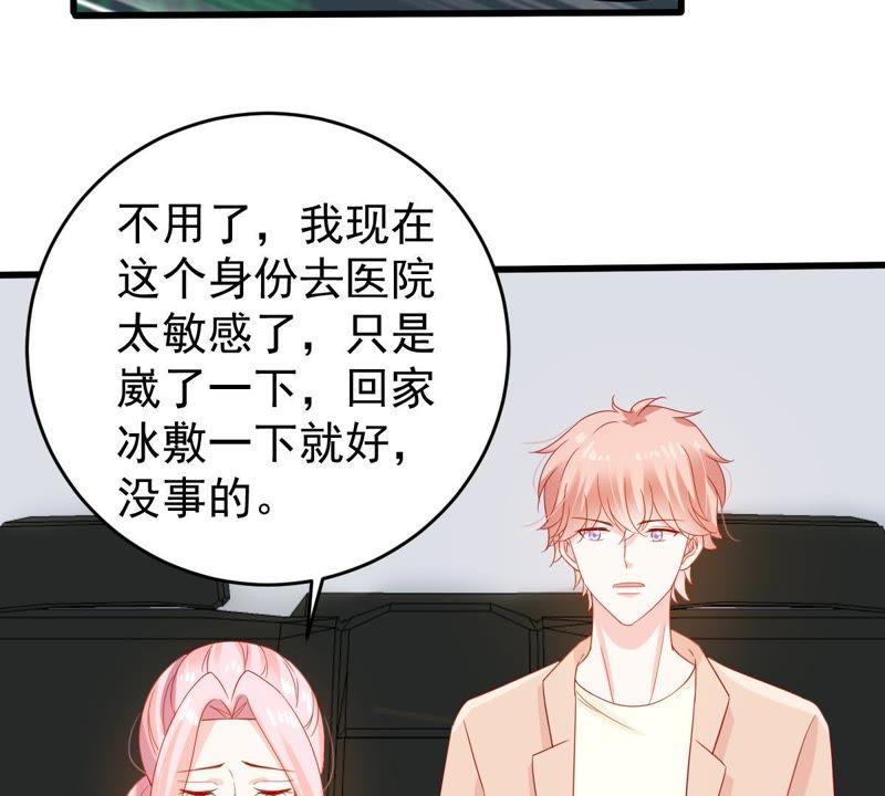 第127话 他的好不止这些25
