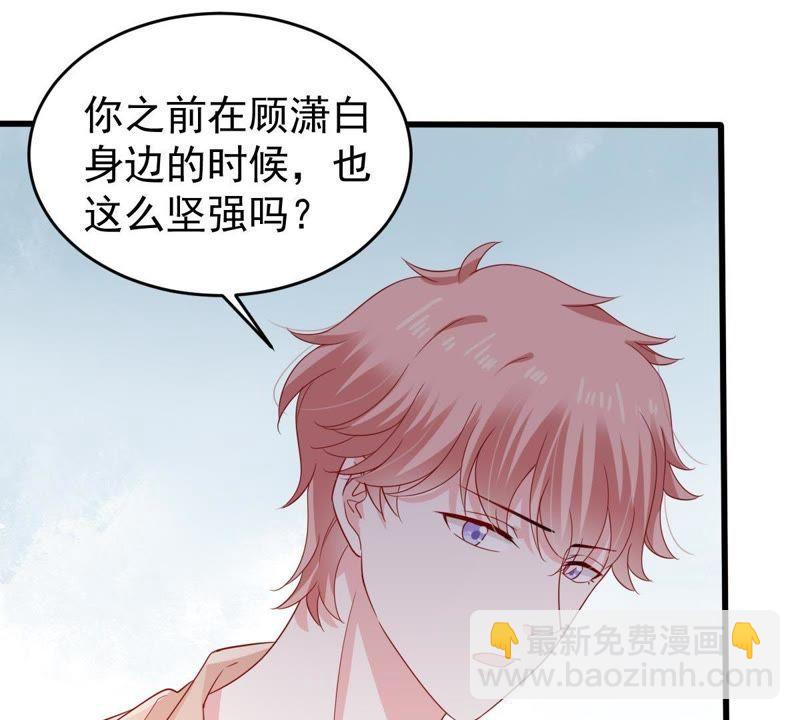 第127话 他的好不止这些27