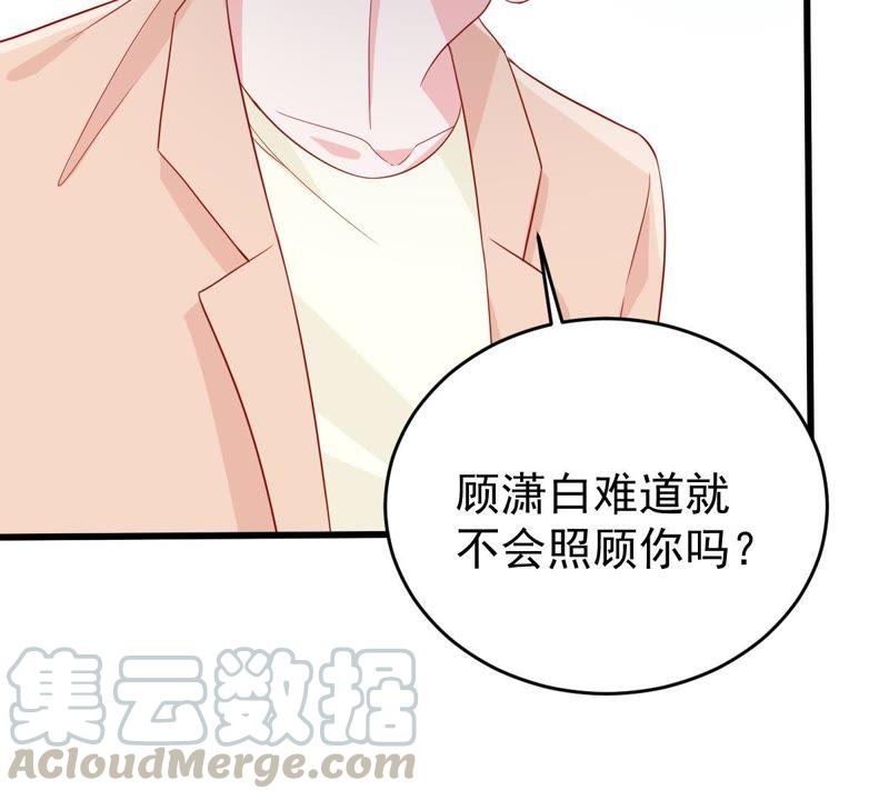 第127话 他的好不止这些28