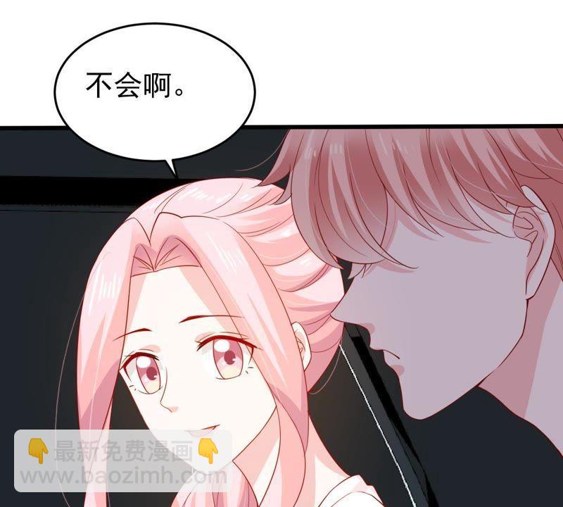 第127话 他的好不止这些29