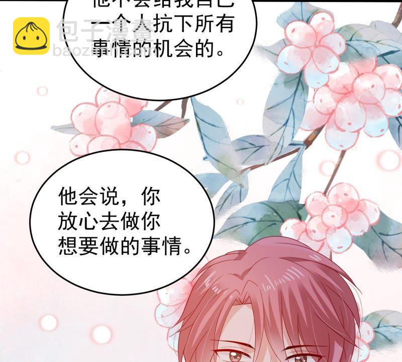 第127话 他的好不止这些32