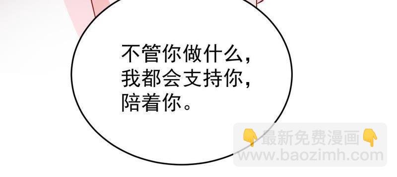 第127话 他的好不止这些36