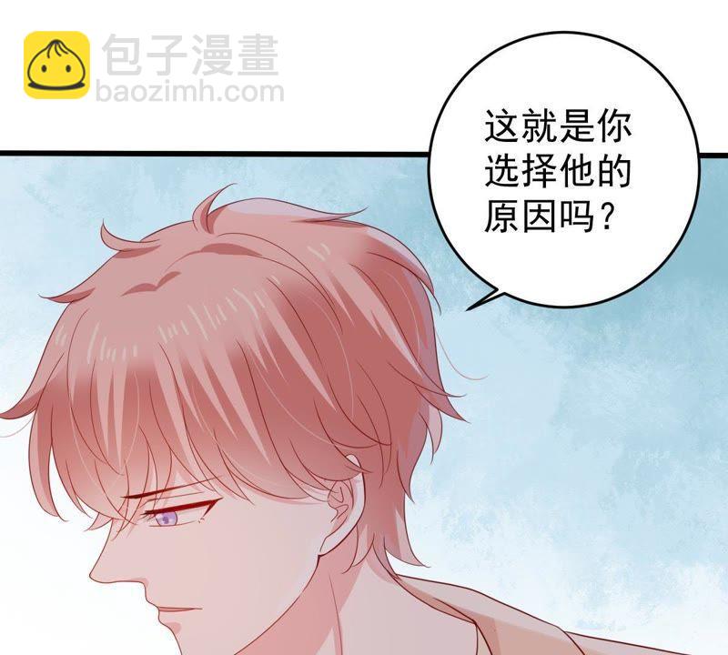 第127话 他的好不止这些37